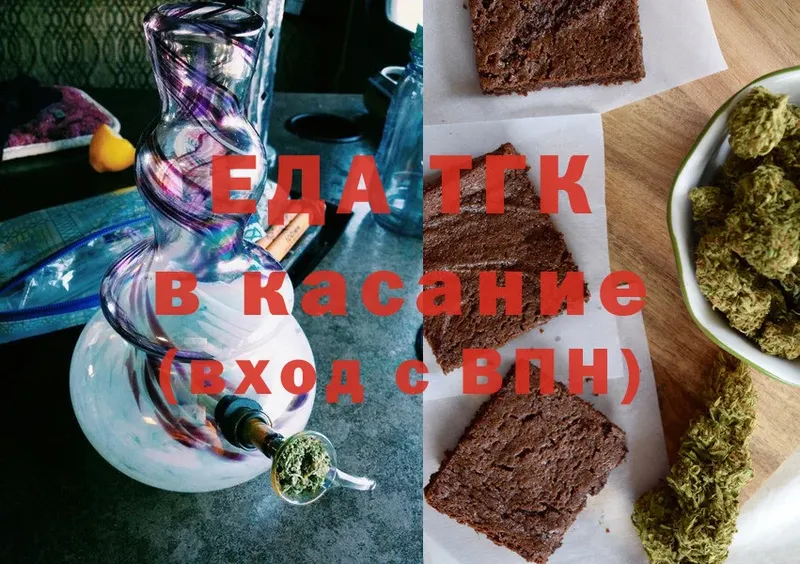 Canna-Cookies конопля  Тетюши 