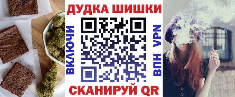 Cannafood конопля хочу Тетюши
