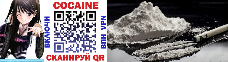 COCAIN 98%  Тетюши 