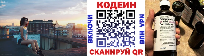 мега онион  Тетюши  Codein Purple Drank 