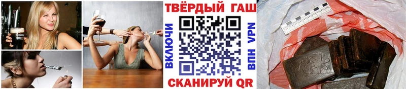 дарнет шоп  Тетюши  Гашиш VHQ 