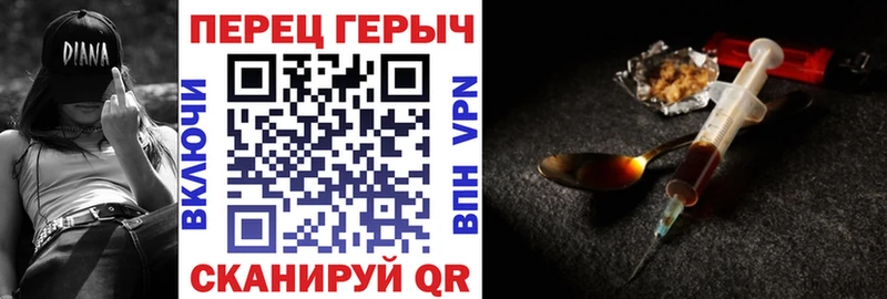 ГЕРОИН афганец Тетюши