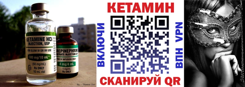 hydra рабочий сайт  купить наркотик  Тетюши  Кетамин VHQ 