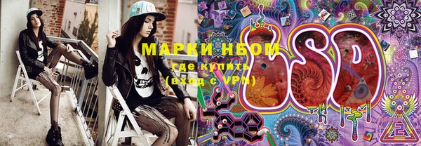 марки nbome Медвежьегорск
