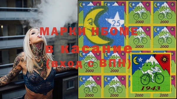 прущий лед Мегион