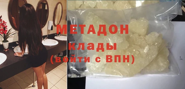 каннабис Бердск