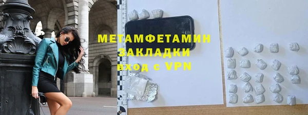 прущий лед Мегион