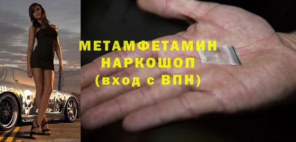 mdpv Медногорск