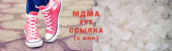 прущий лед Мегион