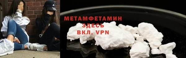прущий лед Мегион