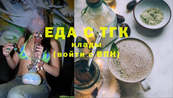 прущий лед Мегион