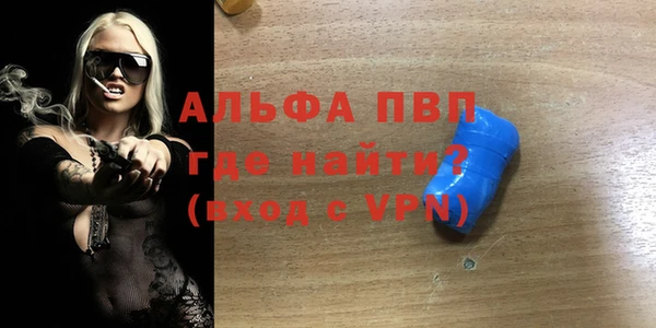 mdpv Медногорск