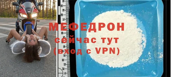 mdpv Медногорск