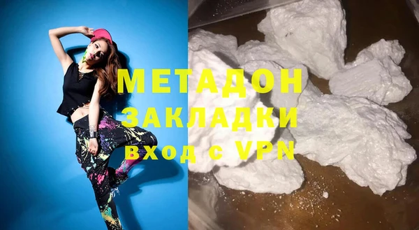 стафф Ачинск