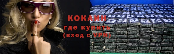 прущий лед Мегион