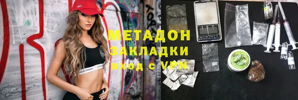 марки nbome Медвежьегорск