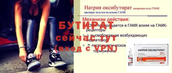 прущий лед Мегион