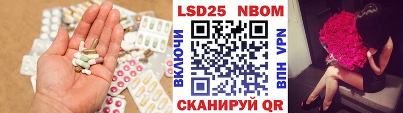 Лсд 25 экстази кислота  Тетюши 
