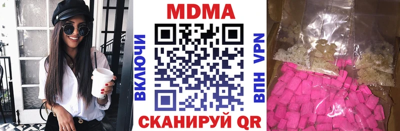 MDMA кристаллы  Тетюши 