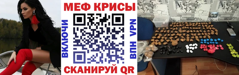 МЕФ mephedrone Тетюши
