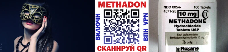 где найти   Тетюши  МЕТАДОН methadone 