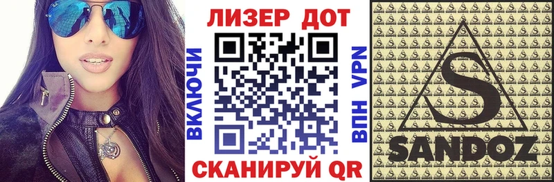 Марки NBOMe 1500мкг хочу Тетюши